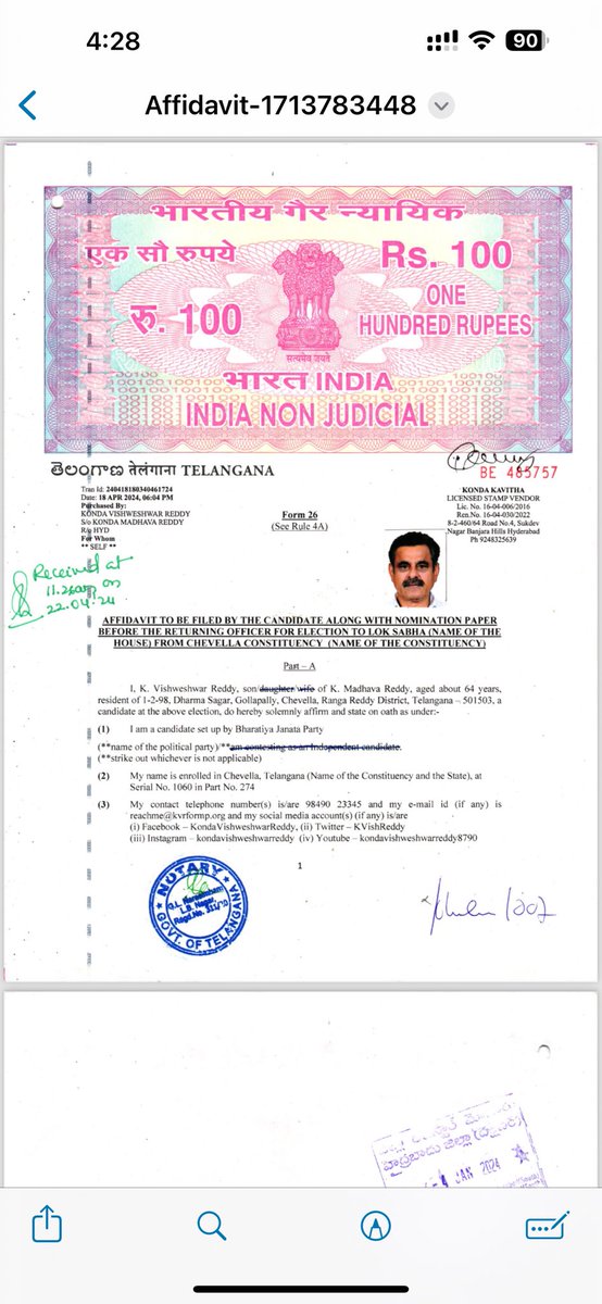Sudhakar Udumula tweet media