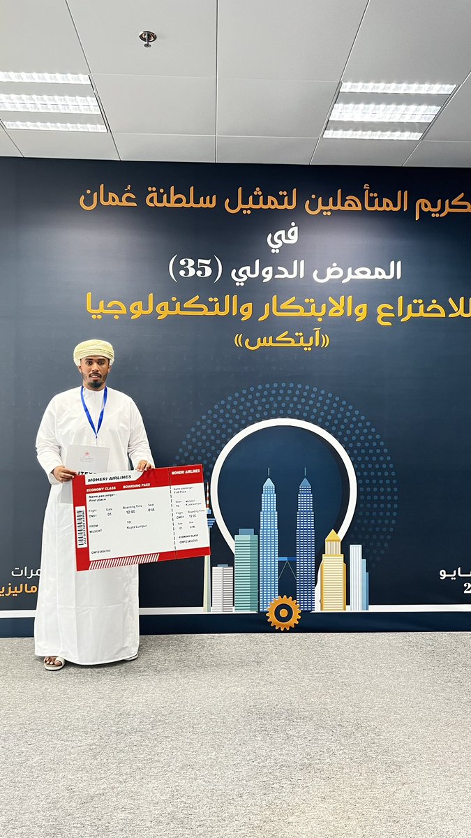 الحمد لله تم حصولي ع المركز الاول ف مسابقة ايتكس ٢٠٢٤ وش وف أمثل السلطنه ماليزيا الشهر القادم عن مشروع معالجة المياه بطريقة الكهروكيميائية كاول معالجة متنقله فريده من نواعها لمعالجة المياه وإعادة استخدام هذه المياه بشكل طبيعي