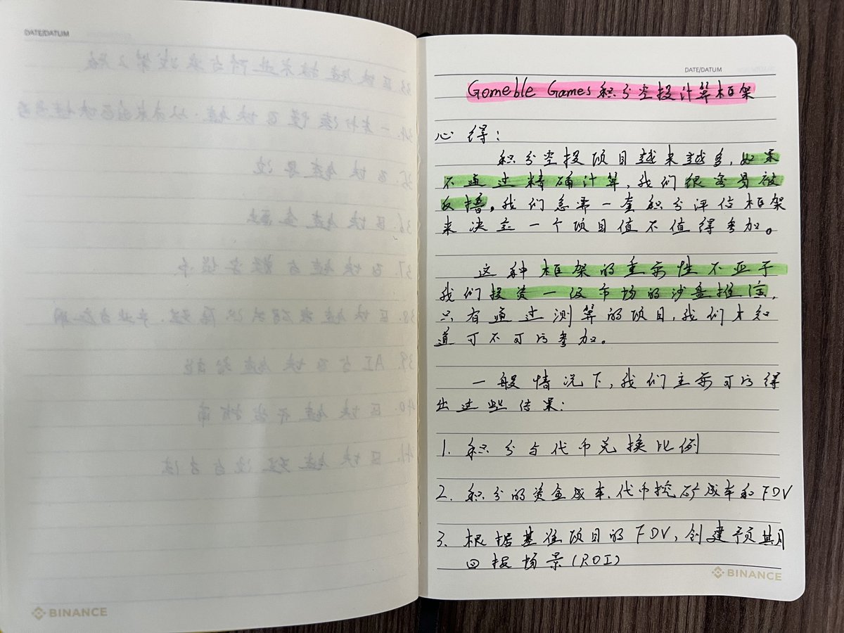 jiamigou's tweet photo. 买了近150本行业书籍恶补之后，发现自己在Web3就是一个弟弟，如果再不提高自己专业能力，很容易带歪很多人。
🔸比如空投上，虽然曾经积累了很多经验，但似乎在24年的牛市也快过时了，直到最近看到韩国媒体写的《关于Gomble Games 积分空投评估框架》，我才直到，如果不想经常被反撸，需要建立一套属于自己的理论……
🩸这段时间的学习心得我已��整理出来了，很快就会公布，如果觉得对你有用��请【点赞收藏】，新内容将更新在这里。
@gomblegames  #Airdrops #Web3gaming