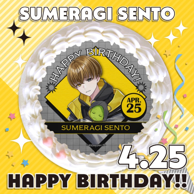 ハンドレッドノート🕵️（@hundrednote100） 本日4月25日は🦉 #ナイト