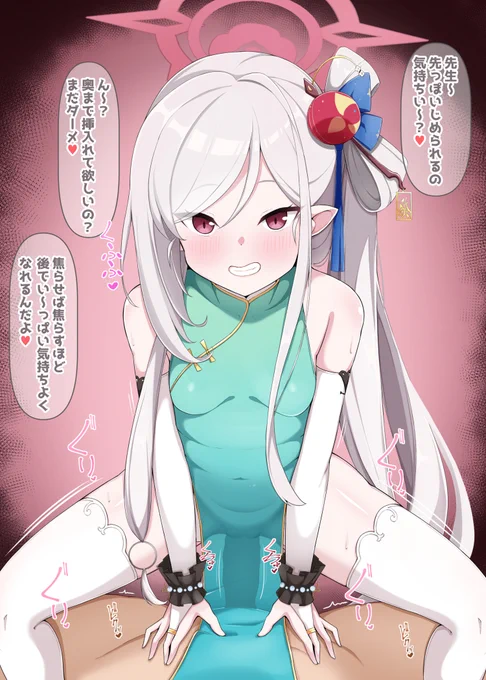 雀魂のむちゅきかわいいね… 