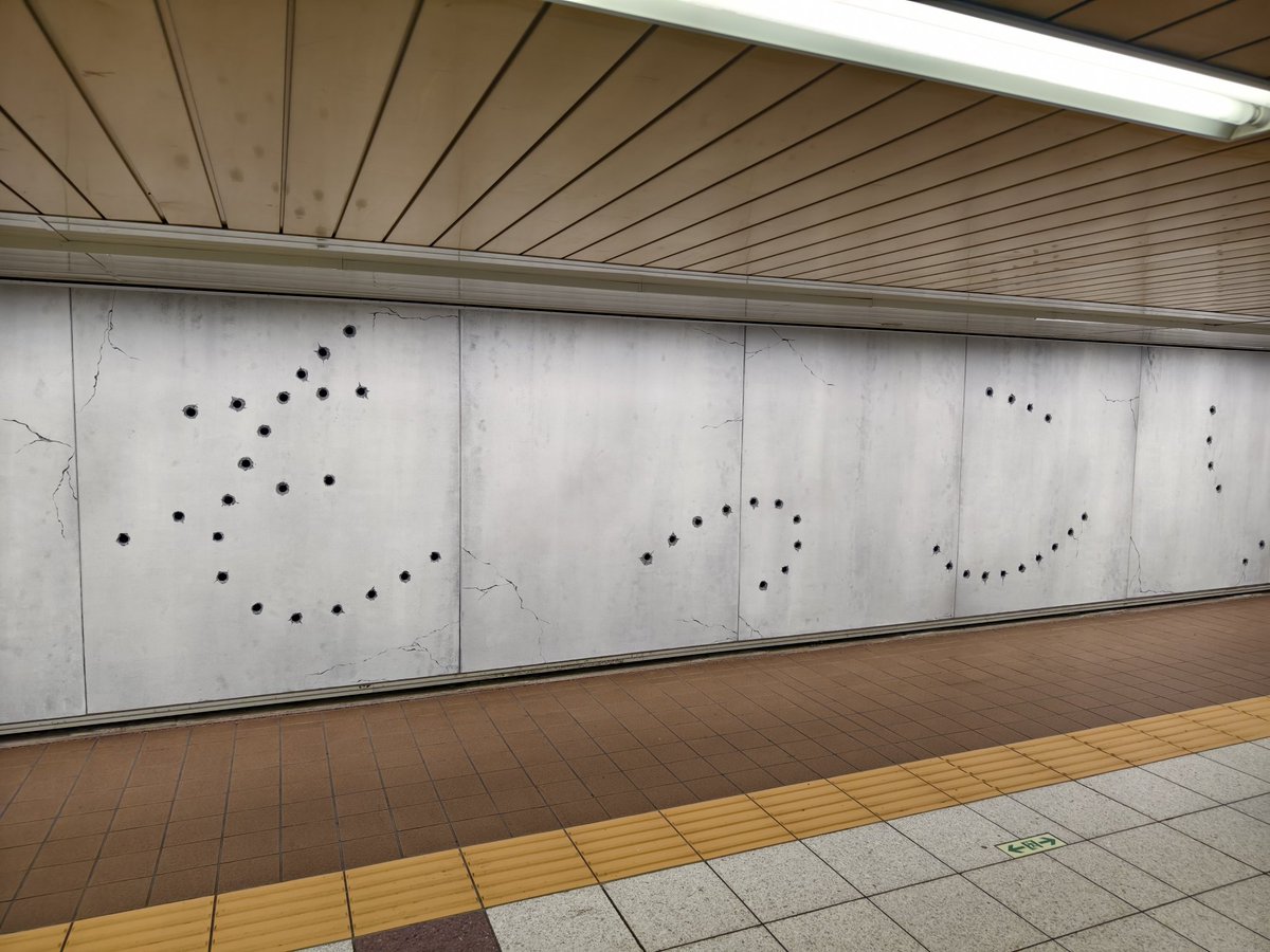 新宿駅のシティーハンター広告が狂ってる