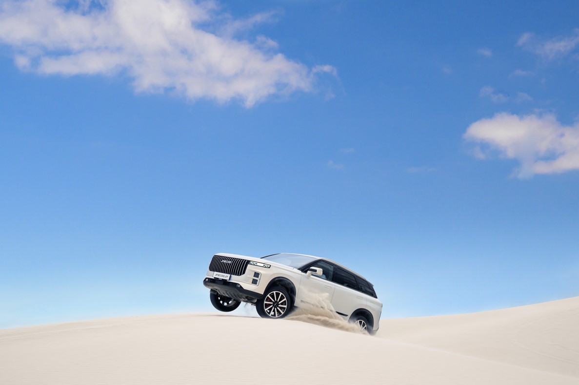 New JAECOO J7 officially launches in South Africa📢

The highly anticipated JAECOO J7 has officially launched in South Africa🥳

Read more on Carfind: rb.gy/kmnfj8

#Carfind.co.za #FindIt #Fast