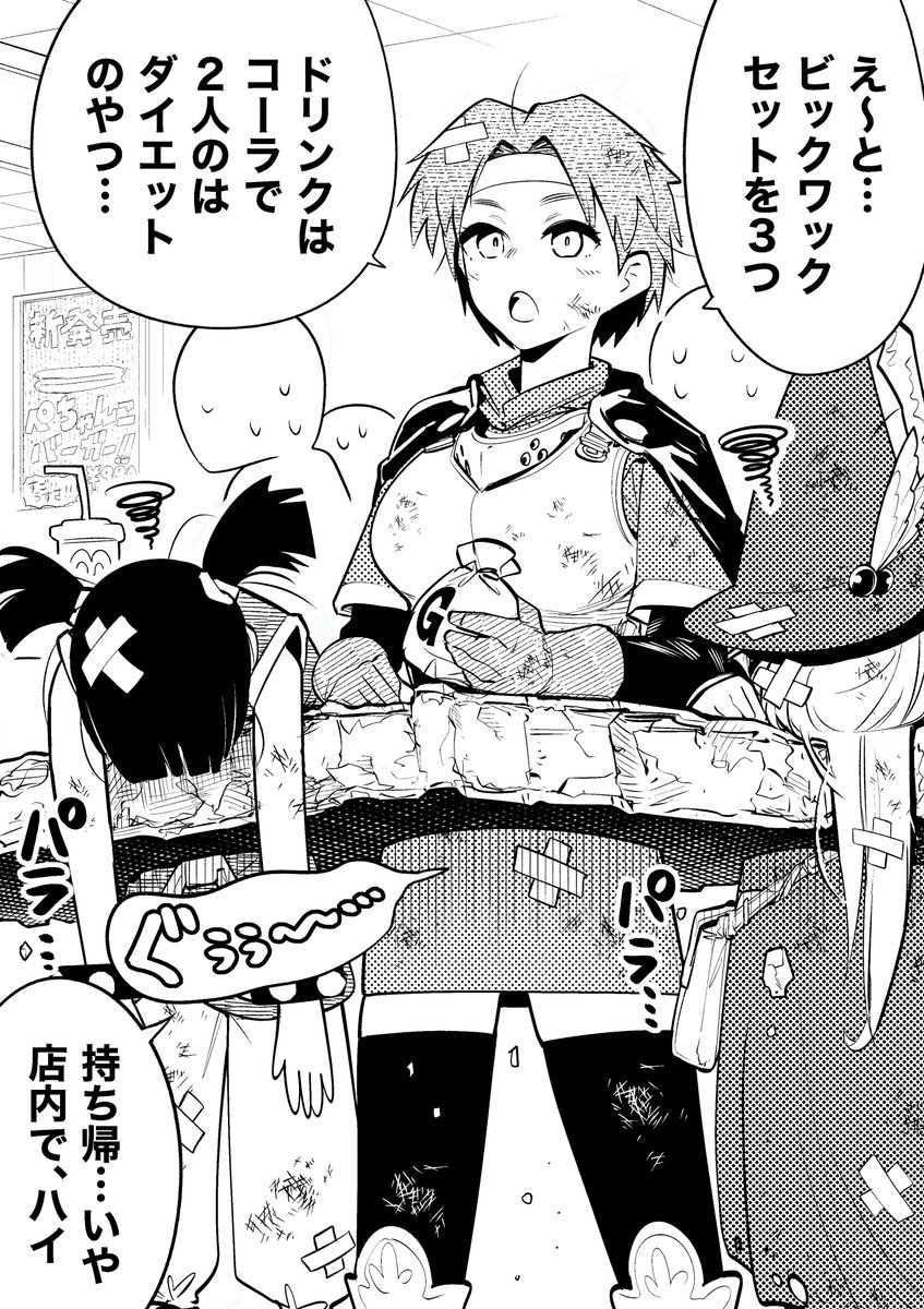 【今日のラクガキ】
壁尻洞窟攻略後に〇ックに寄ってく勇者さん一行。 