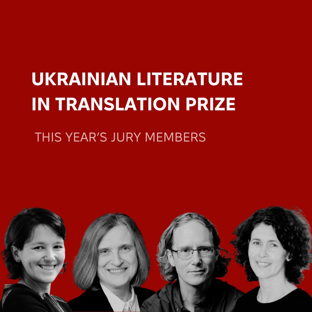 Meet this year’s jury members: 🔹Nina Murray 🔸Uilleam Blacker 🔹Halyna Hryn 🔸Sasha Dugdale More in 🧵 below and here: ukrainianinstitute.org.uk/ukrainian-lite…. ❗️The deadline is fast approaching. Send your submissions by 30 April 2024.