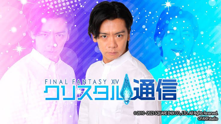 kudoshohei1204's tweet photo. ファイナルファンタジーXIVクリスタル通信
第二期やらせてください！
docomoさん！Leminoさん！お願いします😭
正直、人気作品のはずです！
出演者&amp;スタッフはいつでも発進出来ます！
ファンフェスでも沢山の応援のお声を頂きました。
皆様のデュナミスの力も分けてください🍖

#FF14 #クリスタル通信 https://t.co/YFA4myQTut