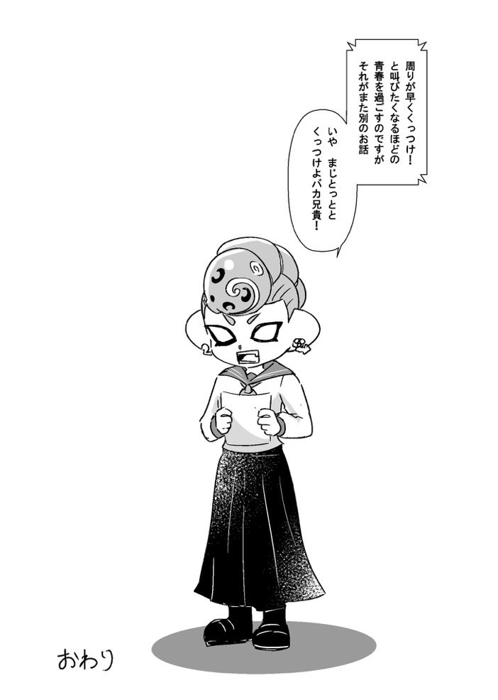 3/3) | おこわ🍥 さんのマンガ | ツイコミ(仮)