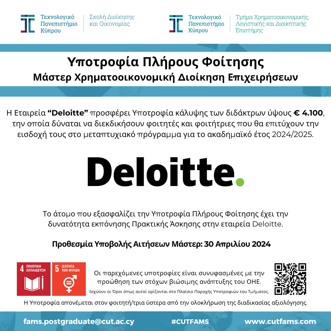 cutfams's tweet photo. Υποτροφία Αριστείας 2024 - 2025 από την "Deloitte" - @DeloitteCY

Διαβάστε περισσότερα στην ιστοσελίδα μας:
https://t.co/j6leFQ9qKu

#CUTFAMS #STUDYFAMS #Postgraduate #FinancialManagement #Scholarship #CareerDevelopment #Μεταπτυχιακό #ΧρηματοοικονομικήΔιοίκηση #Υποτροφία #Κυπρος https://t.co/qD9a6KBBIr