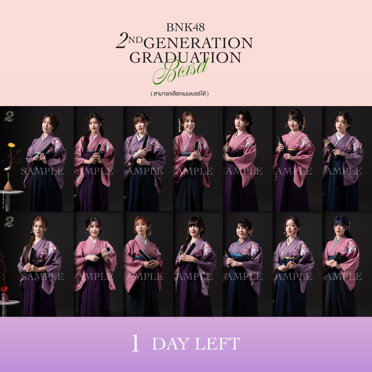 [🤍2️⃣] #BNK482ndGeneration ⏳ 1 DAY LEFT! BNK48 2nd Generation Graduation Boxset: 3,000 THB Pre-Order @ iAM48 Application NOW - 23 Apr 2024 (21:00) 🔗 app.bnk48.com/shop #BNK48