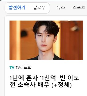 이보야아이스크림사먹게만원만다오..