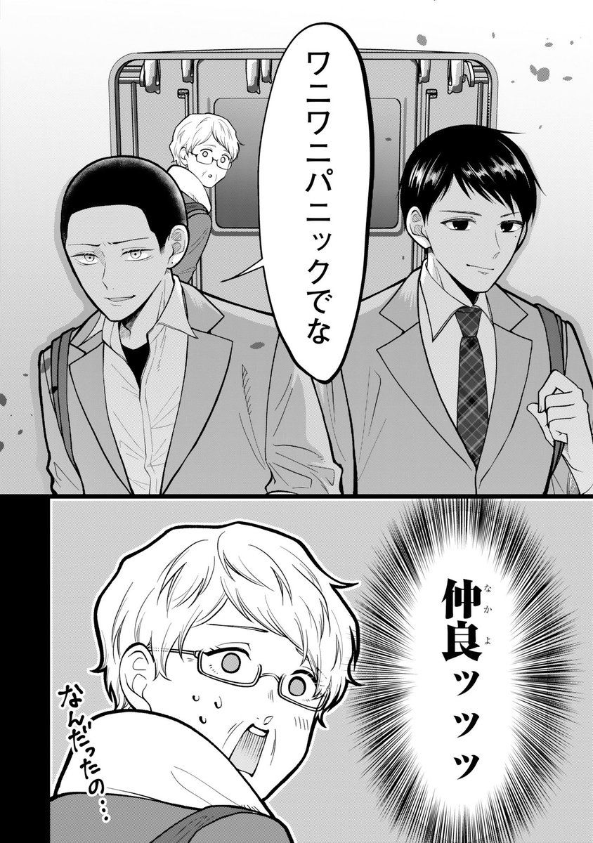 (2/2) 