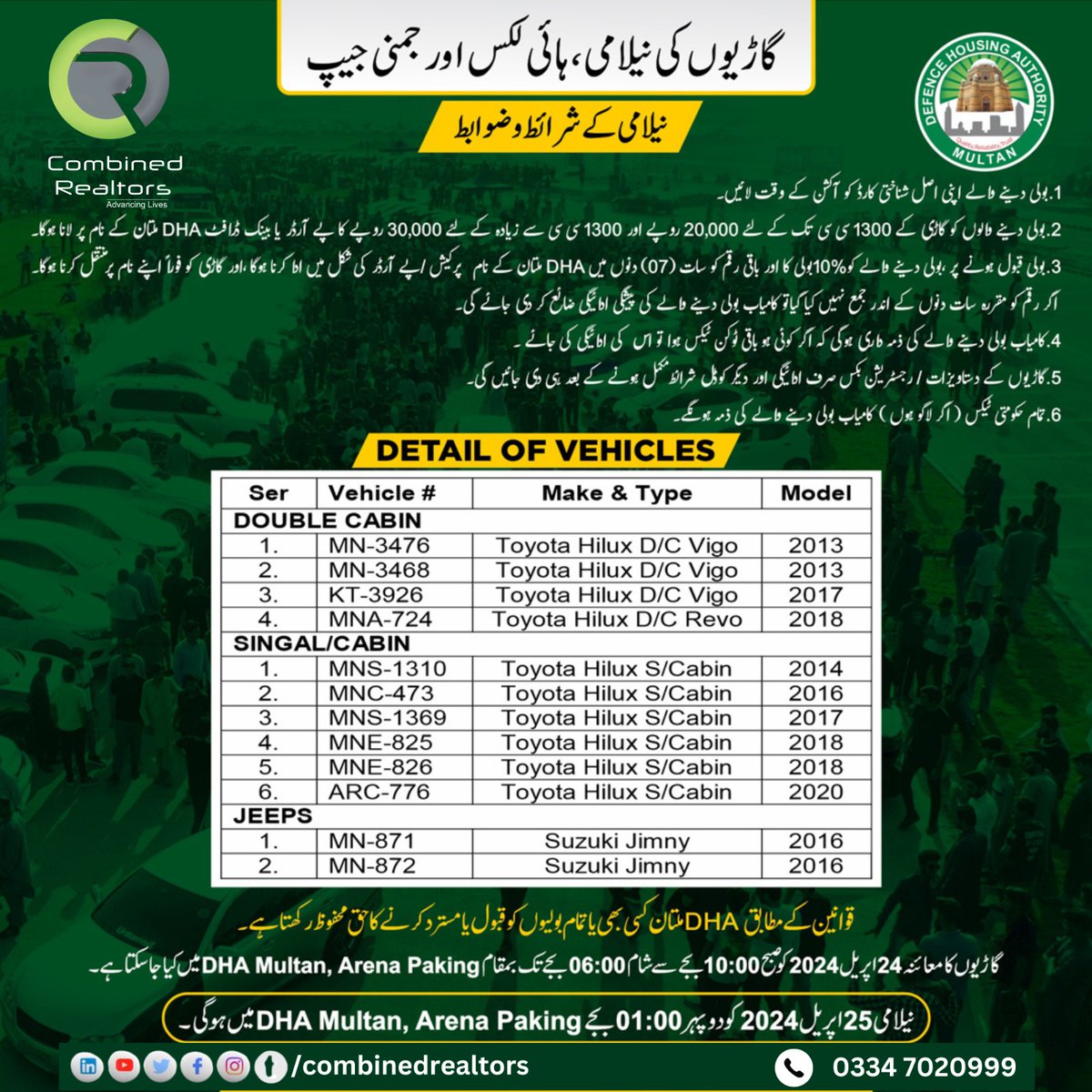 Auction of Vehicles
#combinedrealtors #DHAMultan #VehicleAuction #DefenceHousingAuthority #dham #VehicleAuction #Multan