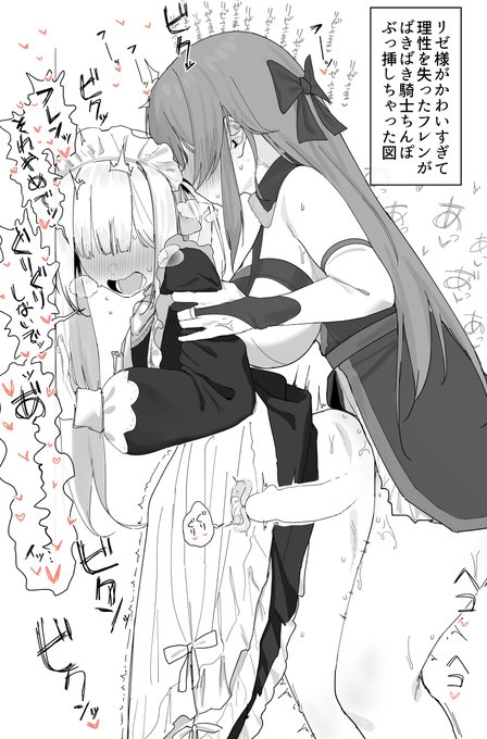 ふーッふーッビクンビクン 