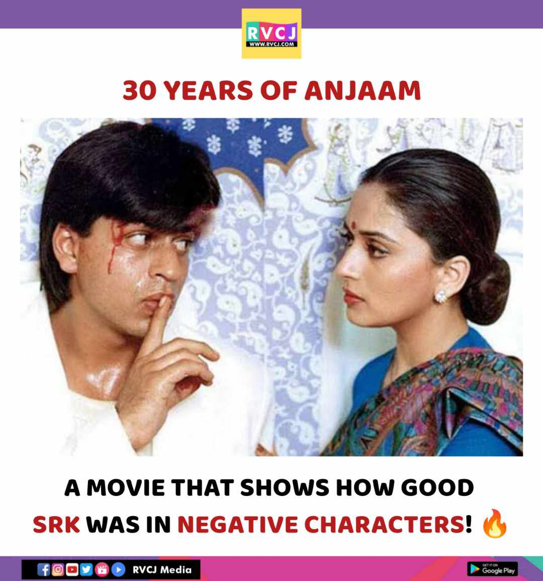 30 years of Anjaam

#anjaam #shahrukhkhan #madhuridixit @iamsrk @MadhuriDixit