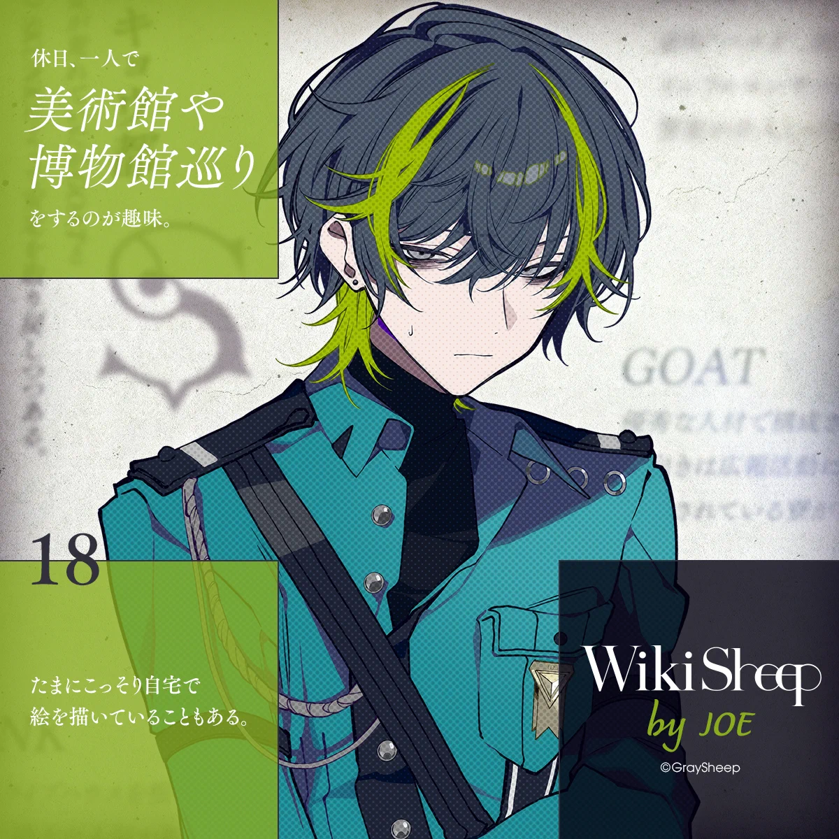 Gray Sheep グレイシープ JOE ジョー まとめ売り グレシプ GLwc3S4bEAAIjCk?format=webp&