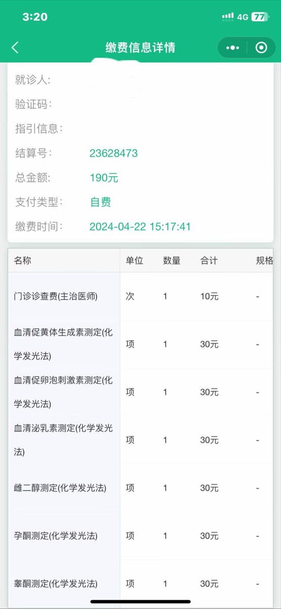 luo_yao_ya's tweet photo. 不得不说这次为什么这么痛 https://t.co/eUOQVGW6Zc