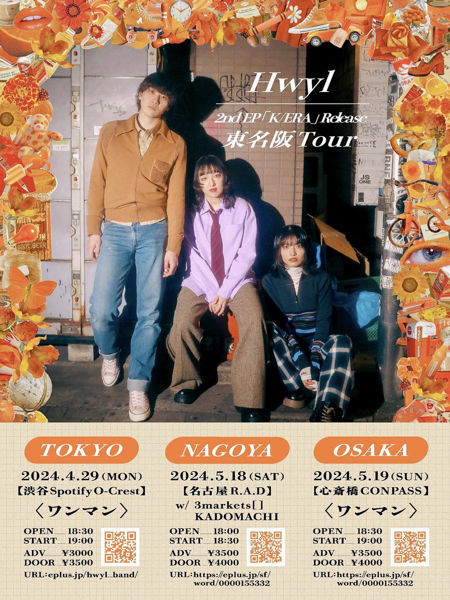 🌟ツアー名古屋編🌟 Hwyl 2nd EP 「K/ERA」 Release 東名阪 Tour 2024年5月18日(土) OPEN 18:00 / START 18:30 📍名古屋R.A.D 〈出演〉 Hwyl 3markets[ ] KADOMACHI 🎟️ eplus.jp/sf/word/000015… 何卒🤜🫷