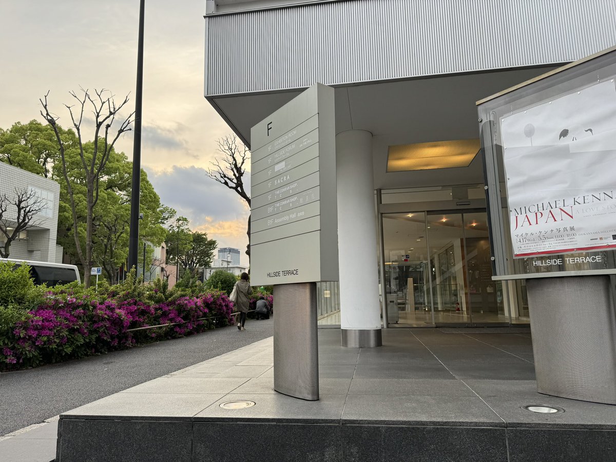 nobi's tweet image. #daikanyama today