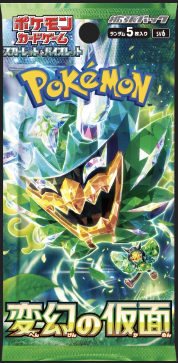 ario_bepop's tweet photo. ポケカ抽選販売

4月26日分変幻の仮面抽選販売します

一人1BOXまで（5,400円）

●応募方法:@ario_bepop をフォロー&amp;このポストをRP

●応募期間:4/24(水）18時まで

●当選発表:DMにてお知らせ

●購入期限:4/28（日）

BEPOP柏店店頭で販売

詳しくは画像参照 https://t.co/2c1Pb44nmG