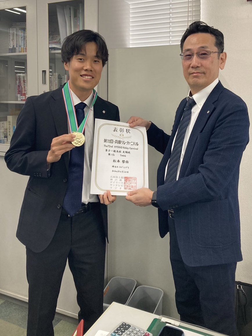 TopProject2024's tweet photo. 松本彗佑選手(走幅跳)が兵庫リレーカーニバルで優勝致しました🥇
桶谷ホールディングス所属となり初陣。
そしてシーズン初戦。
優勝出来て本人もホッとしたでしょう☺️
本日は朝礼で大会報告。
好村 真一 取締役統括本部長と記念撮影📷
応援をエネルギーに日本選手権へ向けて頑張ろう！ https://t.co/J1G3pJQ3gF