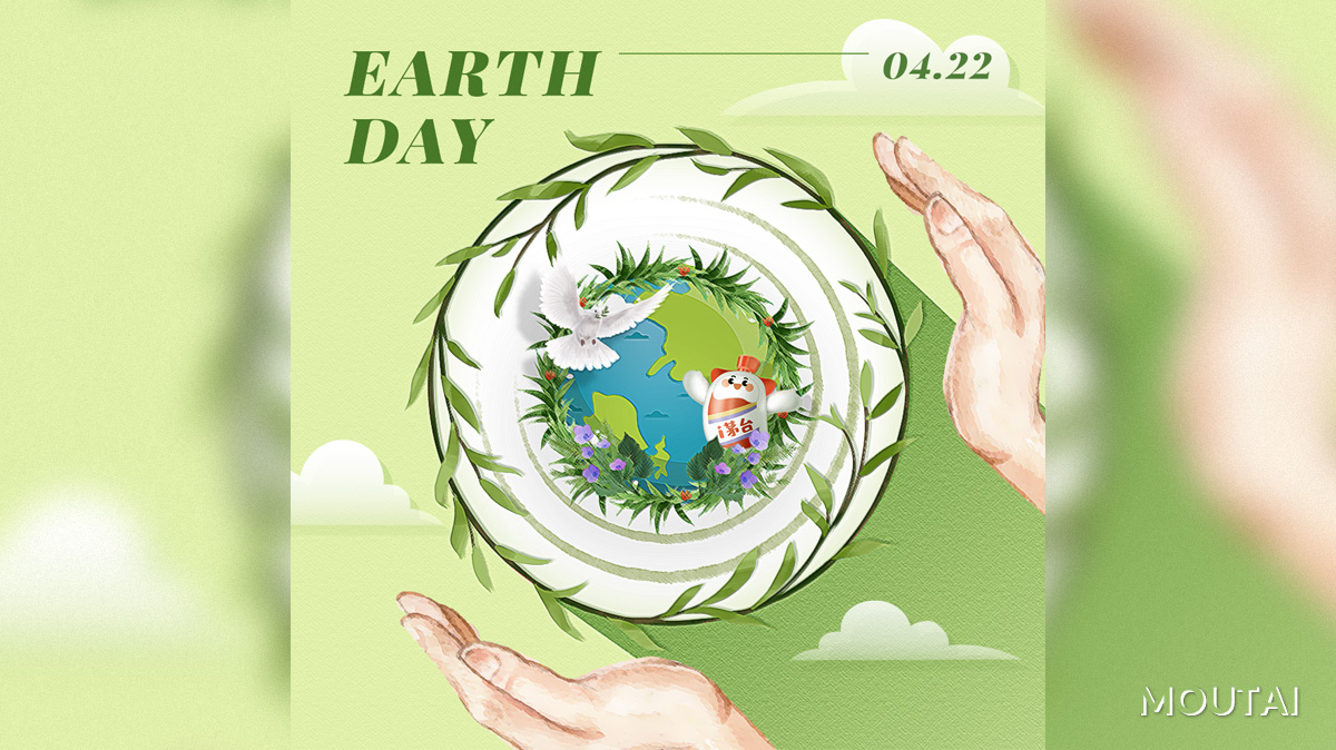 The #EarthDay is a holiday that you don’t need to commemorate with fancy gifts or extravagant decorations. All you need to do is your part. Keep up with #Moutai in protecting our Earth—reduce, reuse, and recycle. #China #MoreSensation