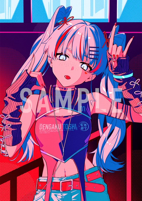 【お知らせ】 ボカクライベント「#渋谷音音」のフライヤーイラストを担当いたしました! よろしくお願いいたします〜