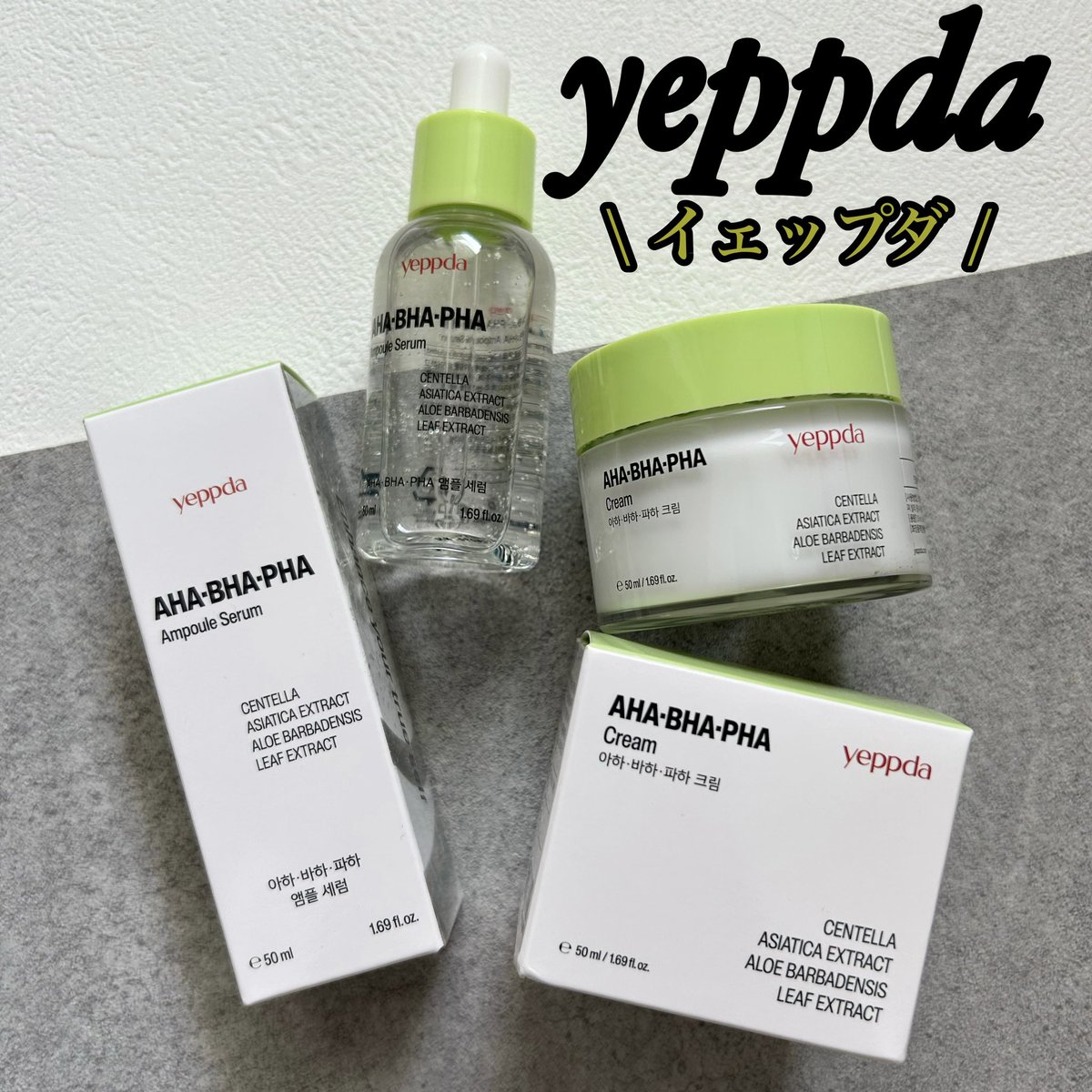 Ryu87_HARRIER's tweet photo. (@yeppda_jp ) 様から頂きました。
(@onedaysyou_jp)の姉妹ブランド!!
鎮静ライン。
優しい香りでどちらもみずみずしテクスチャー。
ベタつかずサラッとした使用感で
個人的にこれからの季節に丁度良いですぐ
トナーも気になります💚
https://t.co/V1mcVBWYKK
#PR #yeppda #イェップダ #鎮静 https://t.co/qD7EG67uZc