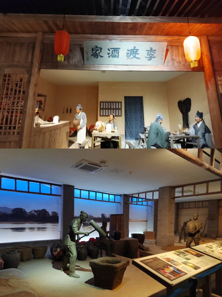 The Jinxian County Museum has two floors - the first floor showcases the historical evolution, characteristic architecture, the Li Du white spirits workshop ruins, and introductions to various villages, while the second floor features a coin exhibition.