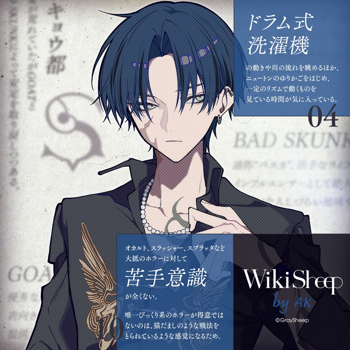 くまたろう様へ♥6/27 Gray Sheep Official on X: 