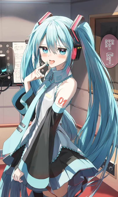 歌が早くて舌を噛んじゃったミクちゃん 