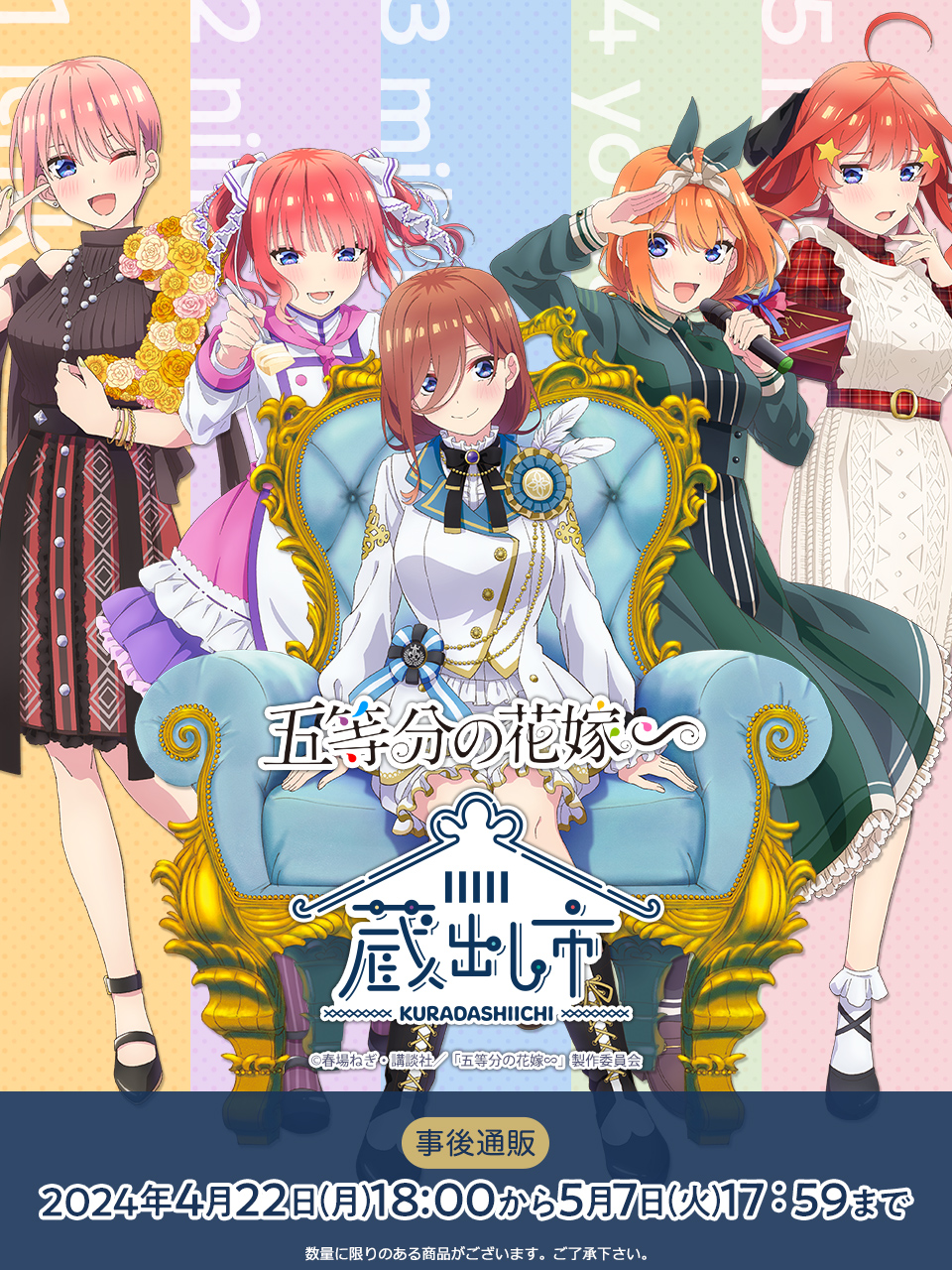 アニメユニバーシティコープ on X: 