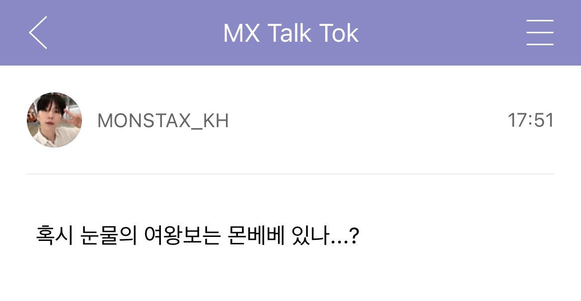 [240422] KIHYUN at MX TALK TOK 🐹 Any Monbebes tuning in to <Queen of Tears>, maybe…? (ME SIIIR MEEEE I WATCH IT RELIGIOUSLY)