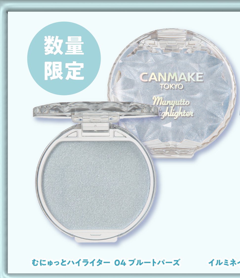 26moon_'s tweet photo. Canmake new item ✨✨ วางขายปลายเดือน5ค่า🥹 https://t.co/aPpumunC1d