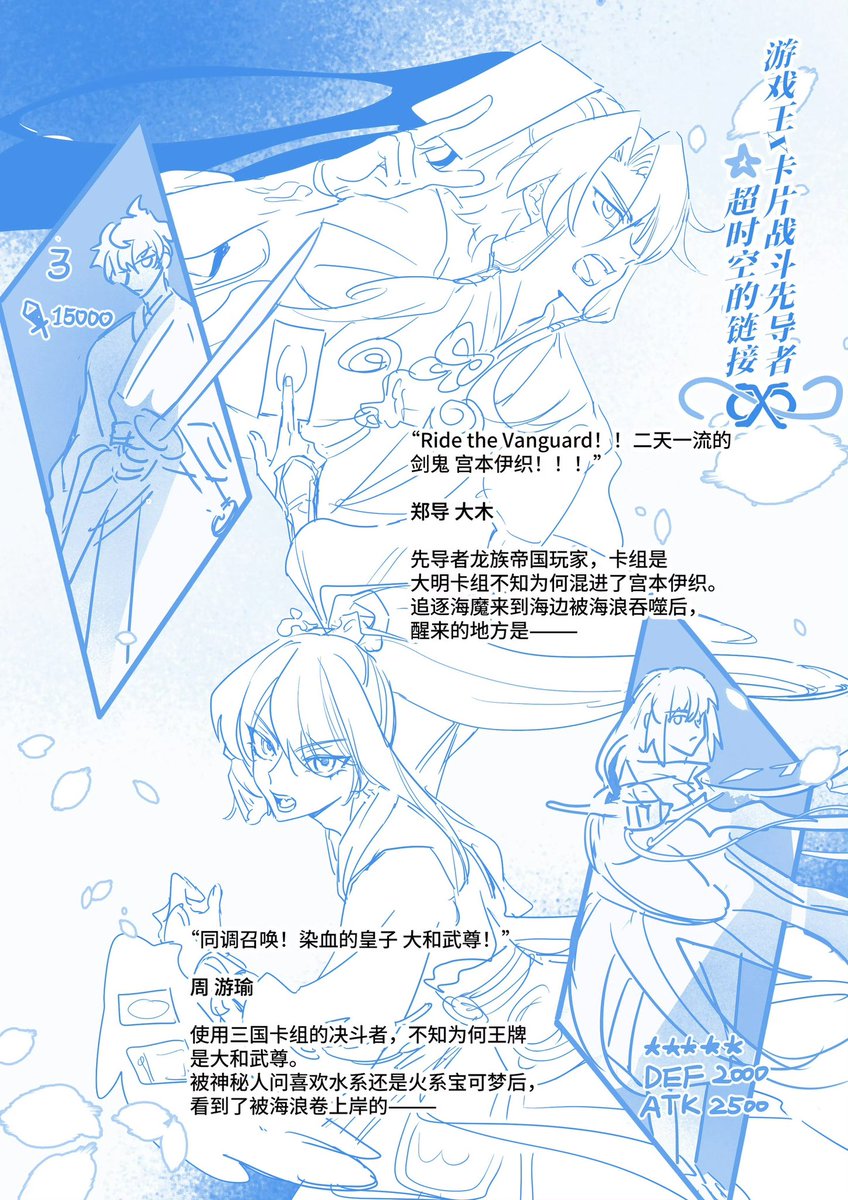 盈月アニメ