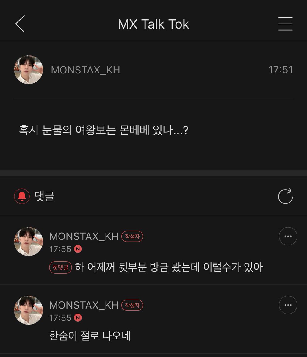 Wave__KH's tweet photo. 아 귀여웤ㅋㅋㅋㅋ https://t.co/kP5ZXJhJkN