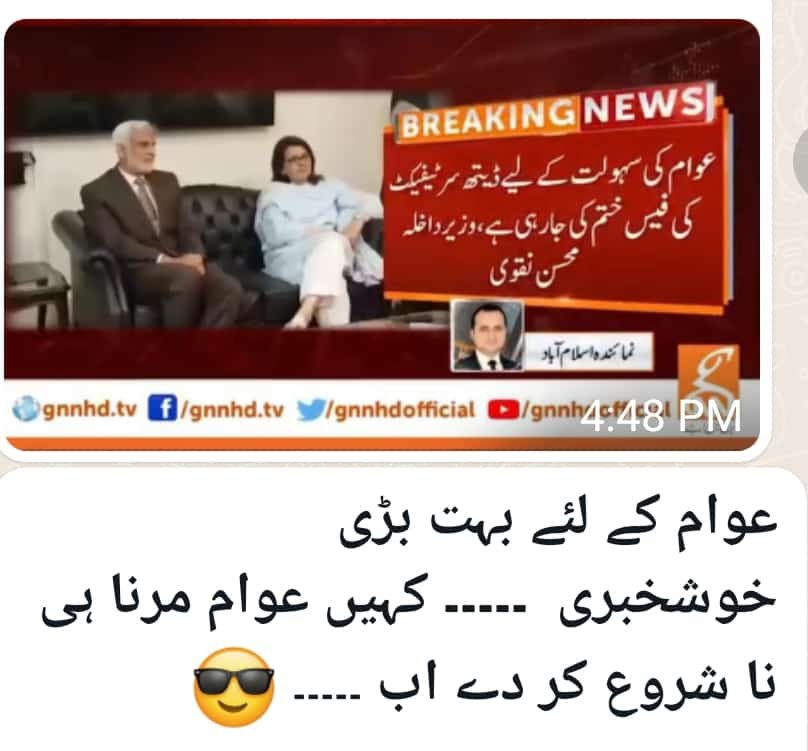 AliXavier77's tweet photo. اب پاکستان کو ترقی کرنے سے کوئی نہیں روک سکتا
@MohsinnaqviC42 @CMShehbaz #shahbazspeed https://t.co/1QiFMF9HSO