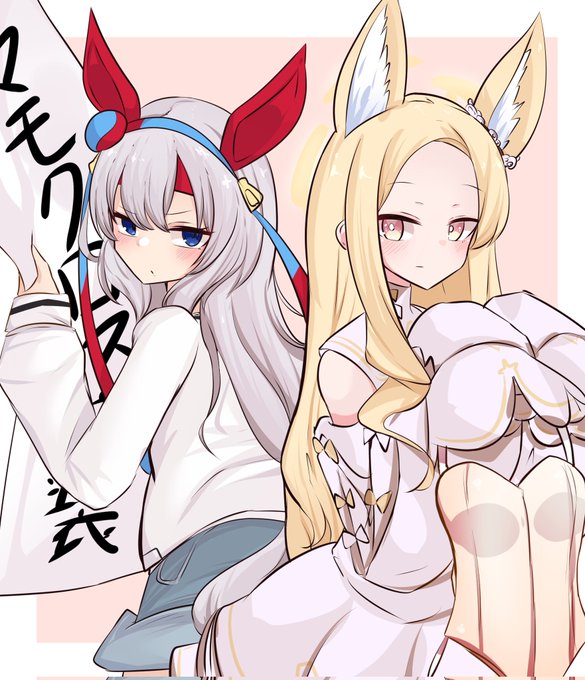 「...なんだい」「...なんや」 