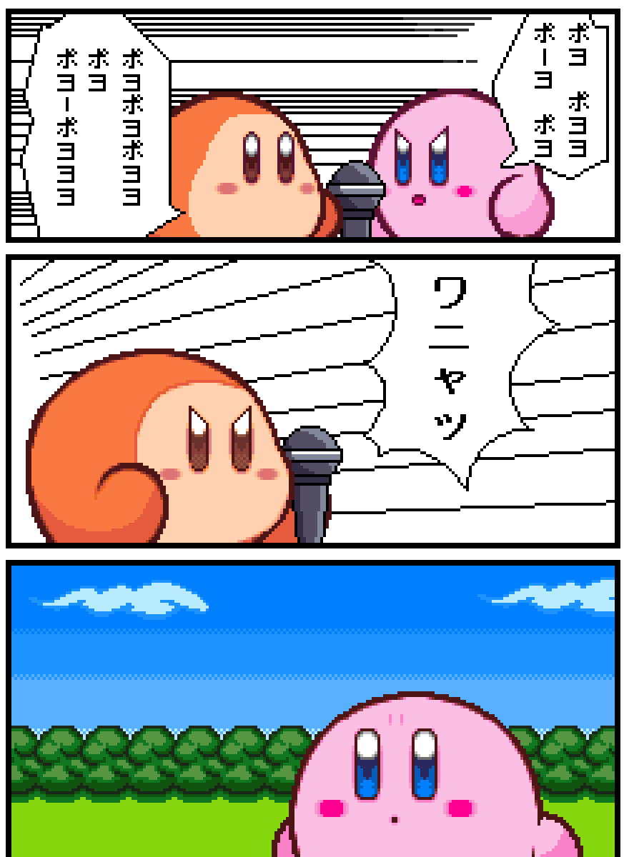 ◆ラップバトル 