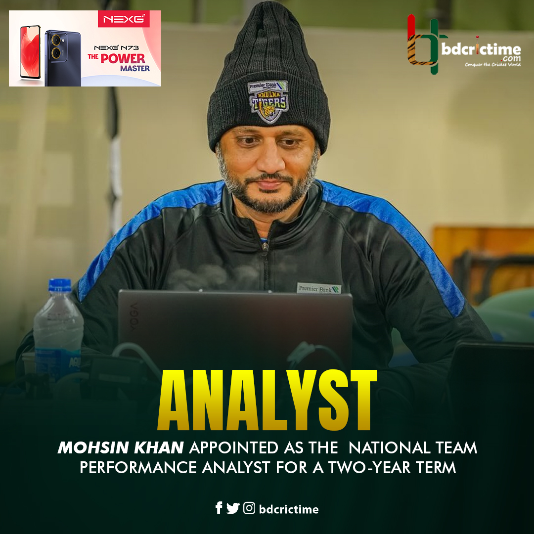 🚨Mohsin Sheikh appointed 🇧🇩 Performance Analyst for 2-year term #BCB #WaltonMobile