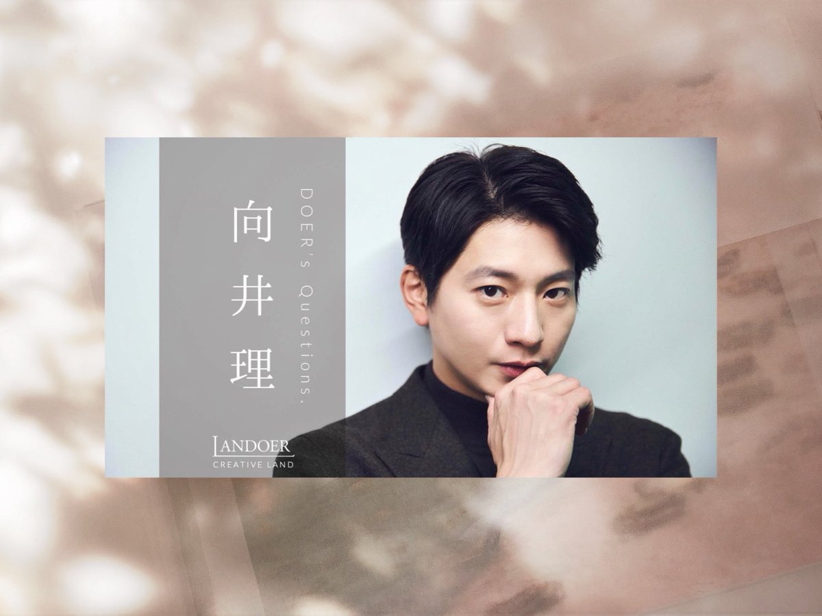 LANDOERofficial's tweet photo. − サイン入りチェキプレゼント −

LANDOERにご出演いただいた
#向井理　さんのサイン入りチェキを1名様にプレゼント💌

締め切りは
2024年4月27日(土)23:59まで✔︎
①@LANDOERofficial をフォロー
②この投稿をリポスト
※当選者の発表は発送をもってかえさせていただきます。 https://t.co/nNy04fiiRP