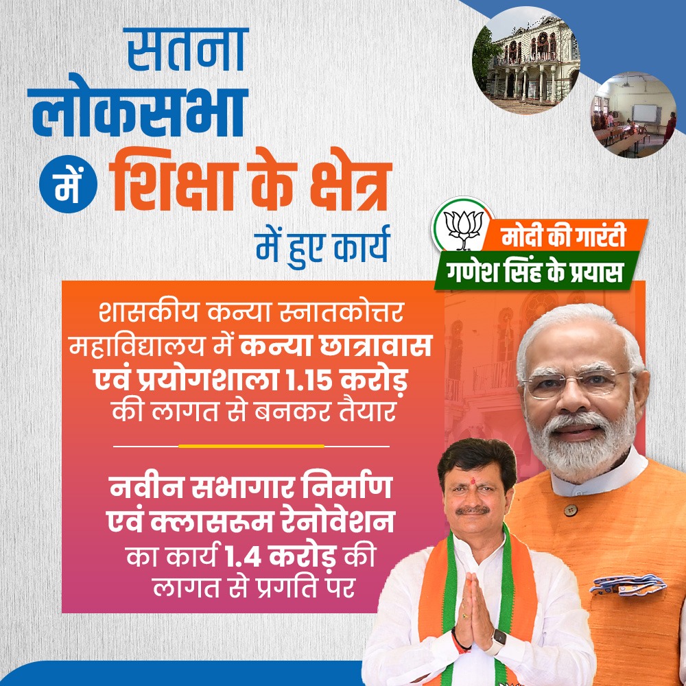Aman Singh Baghel (@amansinghb48709) on Twitter photo 