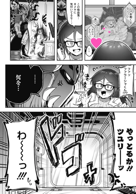 (3/3)
デッカい彼氏の愛は重い💕
八木そば(@otyumamii )先生の
WEBコミックス「運命の人外(ヒト)」は
現在好評配信中です!
人外♂との体格差ハイテンション
異種和姦のみ収録です🤭

購入はこちらから!
FANZA→https://t.co/uiuBJivG47
DLsite→https://t.co/6h34UNB0O5 