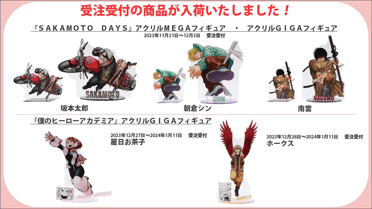 ジャンク 箱なし 僕のヒーローアカデミア フィギュア まとめ売り 14体 GLwfs0raQAE9WTo?format=webp&