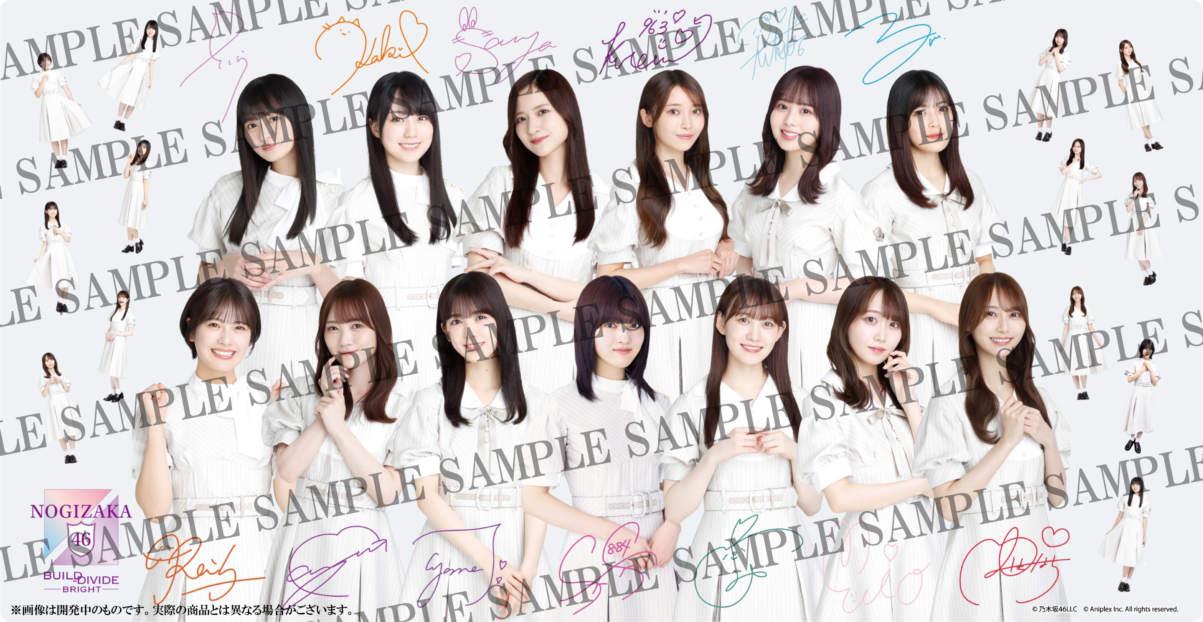 乃木坂46 × ビルディバイド -ブライト-』トレーディングカード 乃木坂46 × ビルディバイド -ブライト-』トレーディングカード