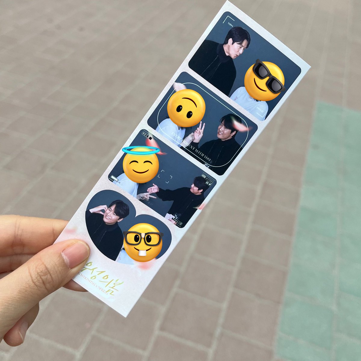 제 탐라 젊은이들은 우성네컷 프레임 참고하셔서 피해 없으시길