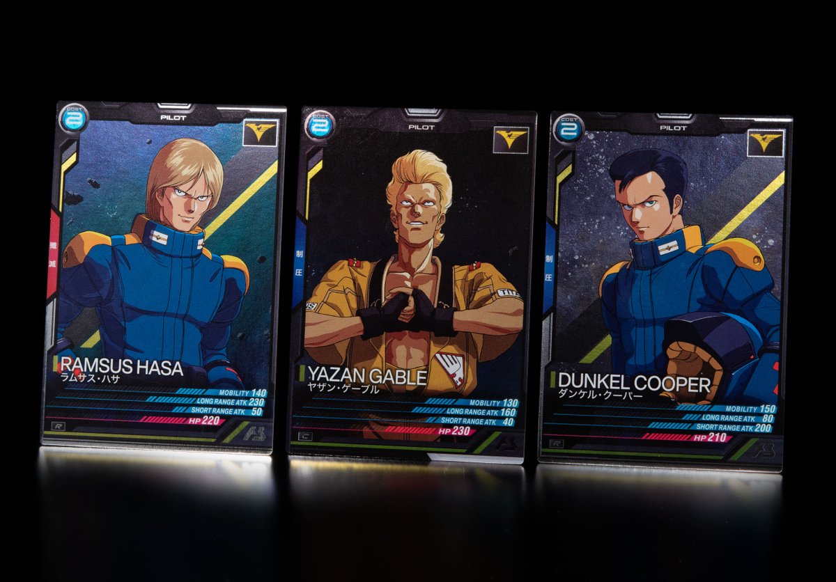 新カード紹介】 #アーセナルベース UNITRIBE SEASON:02収録の『機動