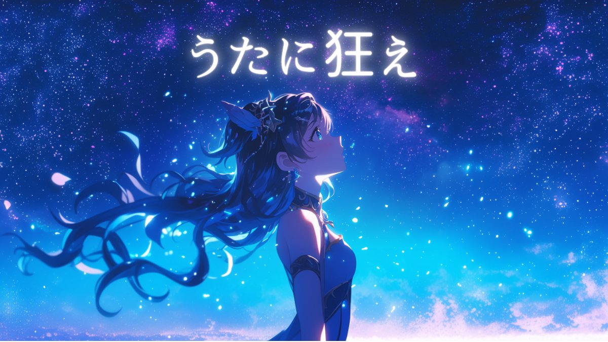 #新人Vtuver  
#Vtuberオーディション