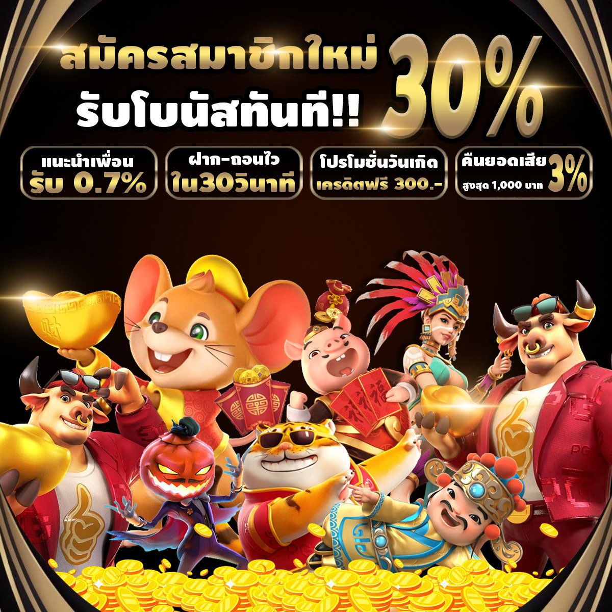 ✅ที่นี่ที่เดียว
✅ไม่เทิร์น ✅ไม่มีขั้นต่ำ​
💰ฝากถอน auto รวดเร็ว 24 ชม.
💥แตกหนัก 💵ถอนไม่จำกัด 🔓ไม่ล็อคยูส
ลิงค์นี้เลย heylink.me/U_Dragon1688 

#สล็อตเว็บตรง #สล็อตแตกง่าย #สล็อตออนไลน์
#สล็อตเครดิตฟรี #สล็อตpg #สล็อตแตกหนัก #สล็อตแตกดี #เว็บสล็อตใหม่ #สล็อตเครดิตฟรีล่าสุด