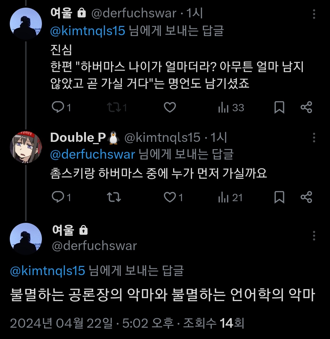 #나의독점적후레트친:) #Abyssziam tweet media