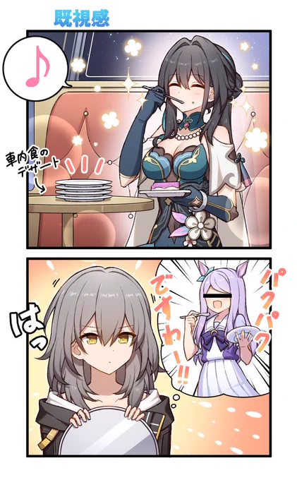 (倫理観以外)全てを備えた天才お姉さん(cv.大西沙織さん)

#軽い気持ちで描いたら思った以上に反響があった絵 
#崩壊スターレイル 